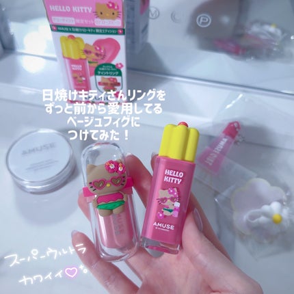 びゃっこまる on LIPS 「@amuse.jpアットコスメトーキョーのアミューズポップアッ..」(8枚目)