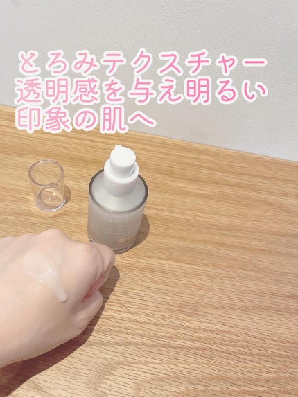 グルタチオンラディアンスセラム/SKIN&LAB/美容液を使ったクチコミ(4枚目)