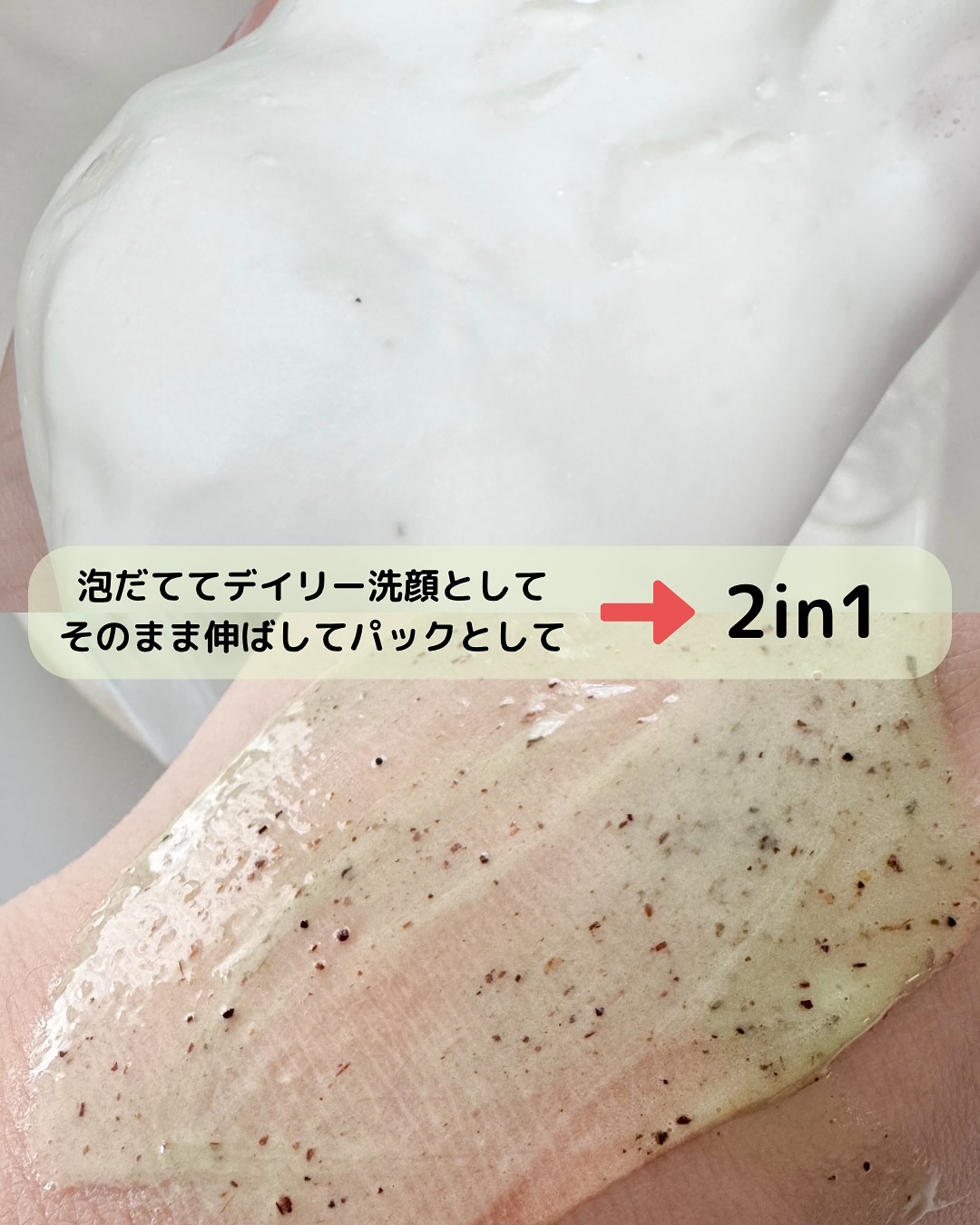 CICA マスククレンザー/VT/洗顔フォームを使ったクチコミ（3枚目）