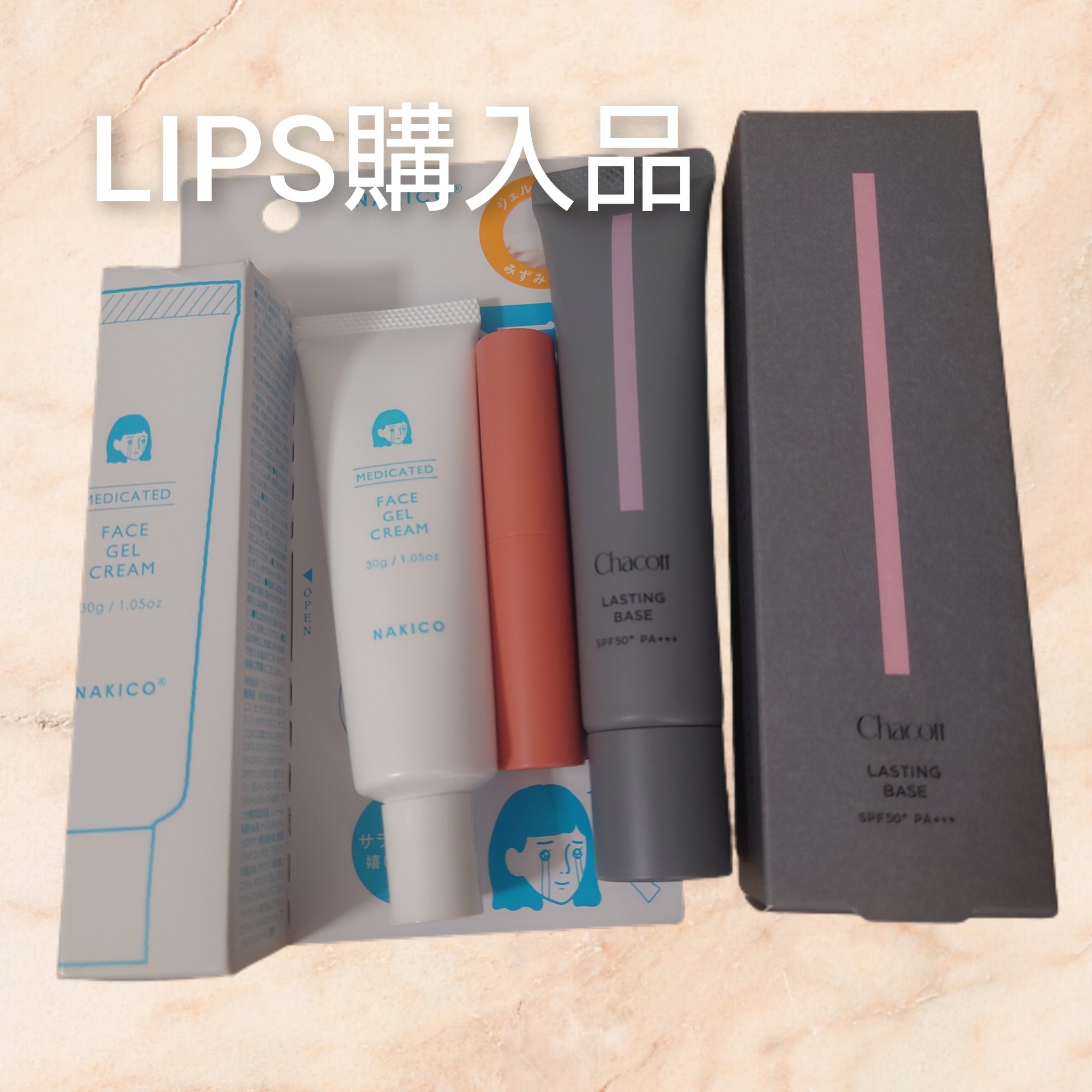 エテュセ リップエディション(ティントルージュ) 11 アプリコットチュール/ettusais/リップティントを使ったクチコミ（1枚目）