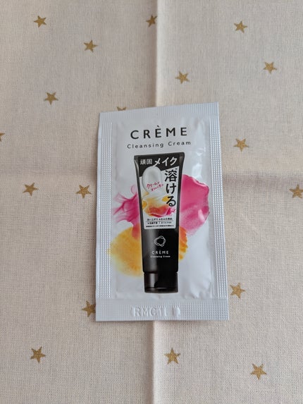 クレメ クレンジングクリーム N/ナリスアップ/クレンジングクリームを使ったクチコミ(1枚目)