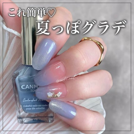 カラフルネイルズ/キャンメイク/マニキュアを使ったクチコミ(1枚目)