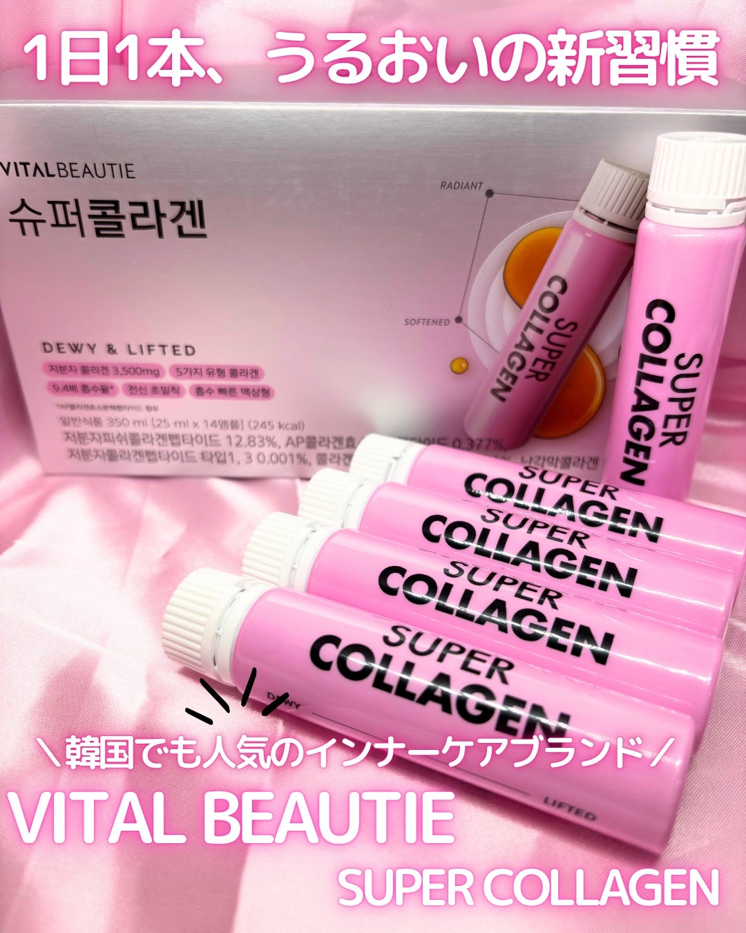 ちゃんぐむ フォロバ100 on LIPS 「_\飲む美容習慣、はじめよっ/韓国でも人気のインナーケアブラン..」(1枚目)