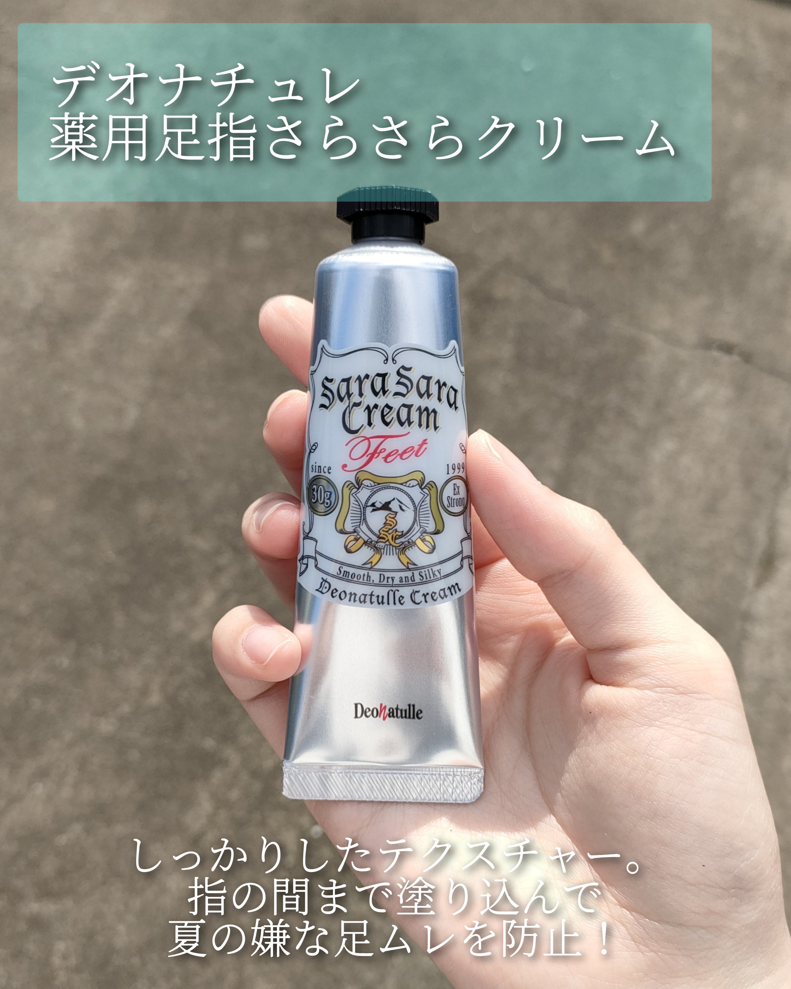 薬用さらさらデオドラントパウダー/デオナチュレ/デオドラント・制汗剤を使ったクチコミ（3枚目）