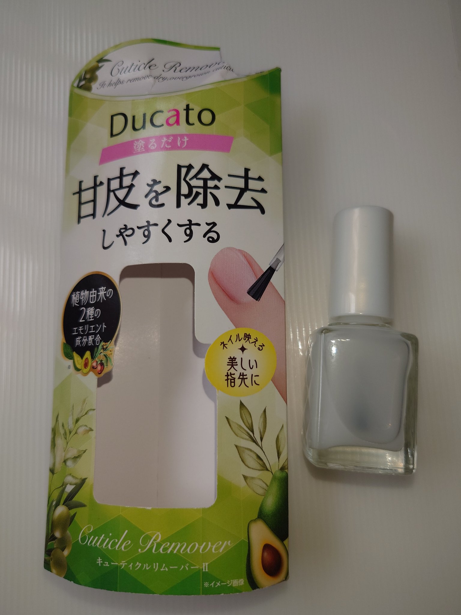 デュカート キューティクルリムーバーⅡのクチコミ「セルフネイルの甘皮処理用で購入
指先に塗って少し時間を置いて綿棒でゆっくり押すと痛みも無くキレ.....」（1枚目）