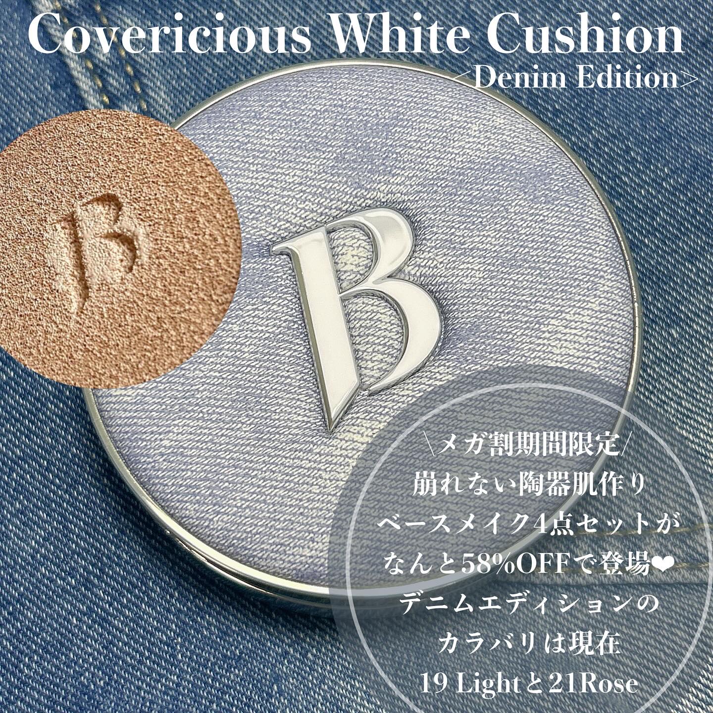 カバーリシャス アルティメット ホワイトクッション 21 アイボリー/BANILA CO/クッションファンデーションを使ったクチコミ（2枚目）