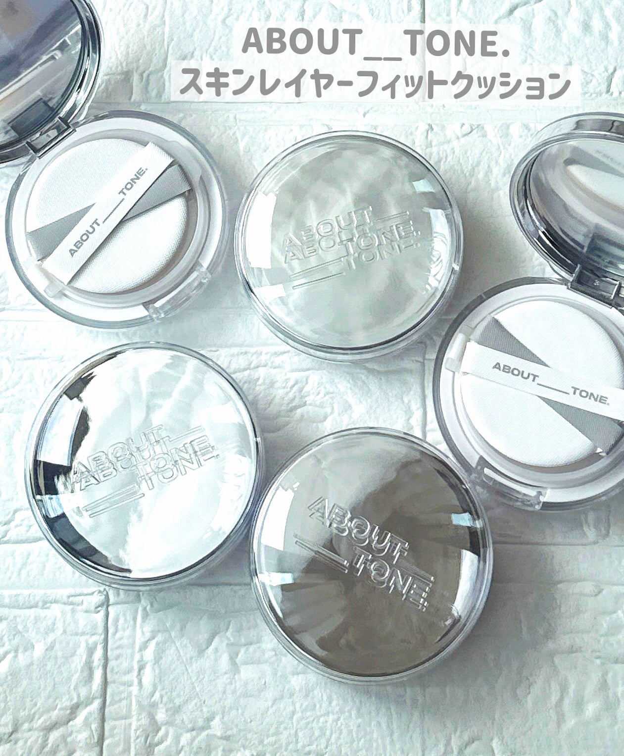 スキンレイヤーフィットクッション/ABOUT TONE/クッションファンデーションを使ったクチコミ(1枚目)