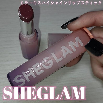 ミラーキス ハイシャイン リップスティック/SHEGLAM/口紅を使ったクチコミ(1枚目)