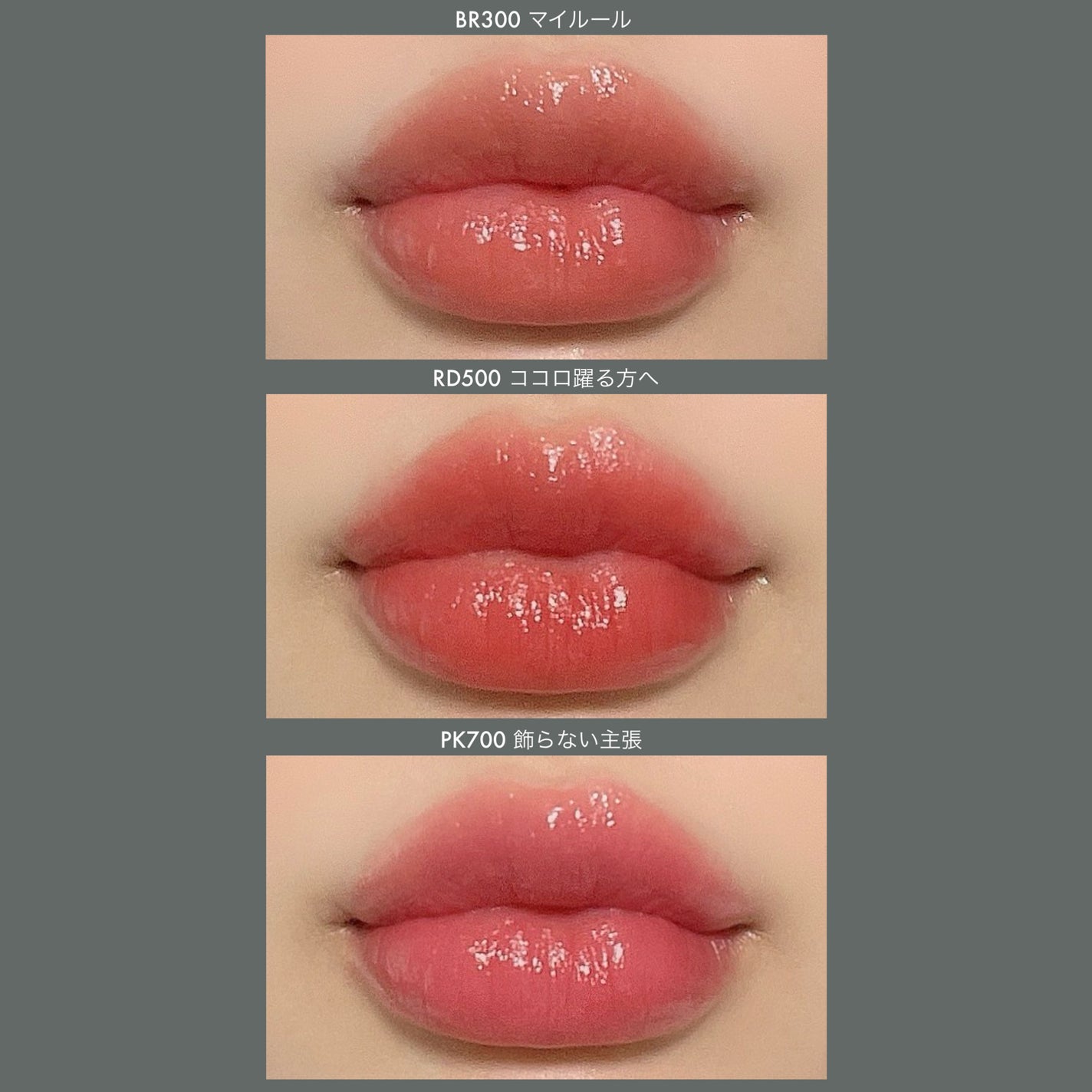 ドラマティックエッセンスルージュ/マキアージュ/口紅を使ったクチコミ(5枚目)