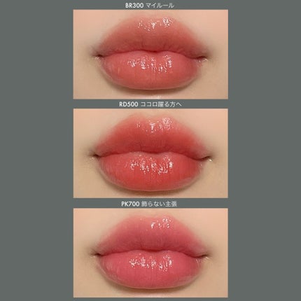 ドラマティックエッセンスルージュ/マキアージュ/口紅を使ったクチコミ(5枚目)