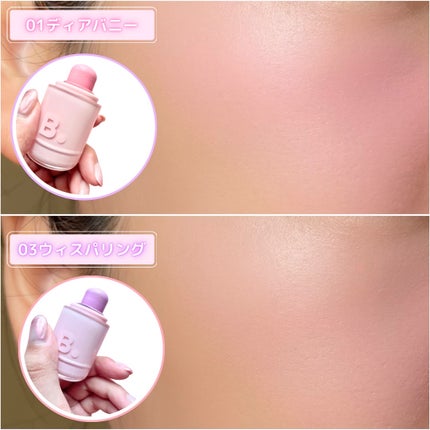 バニラコ ロマンティック ブラッシュ リップ&チーク/BANILA CO/口紅を使ったクチコミ(5枚目)