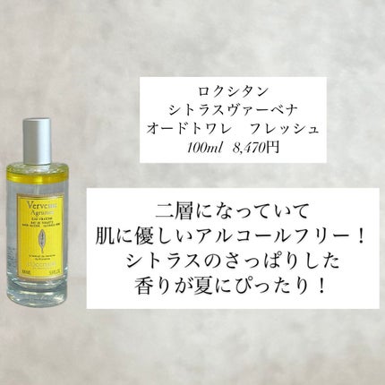 ファイブハーブスピュアフレッシュネスドライシャンプーミスト/L'OCCITANE/ドライシャンプーを使ったクチコミ(2枚目)