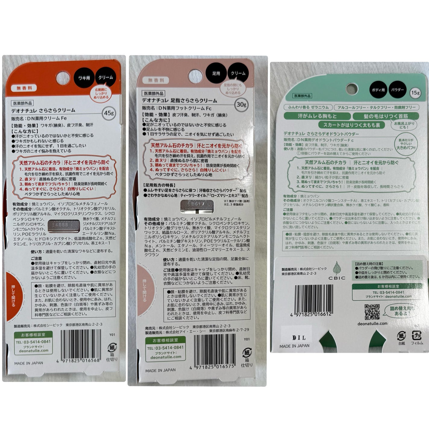 è¬çšããããããªãã©ã³ãããŠããŒ/ããªããã¥ã¬/ããªãã©ã³ãã»å¶æ±å€ã䜿ã£ãã¯ãã³ãïŒ10æç®ïŒ