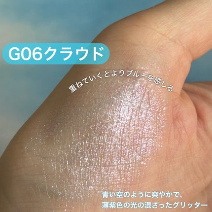 スライドインシングル/rom&nd/単色アイシャドウを使ったクチコミ(5枚目)