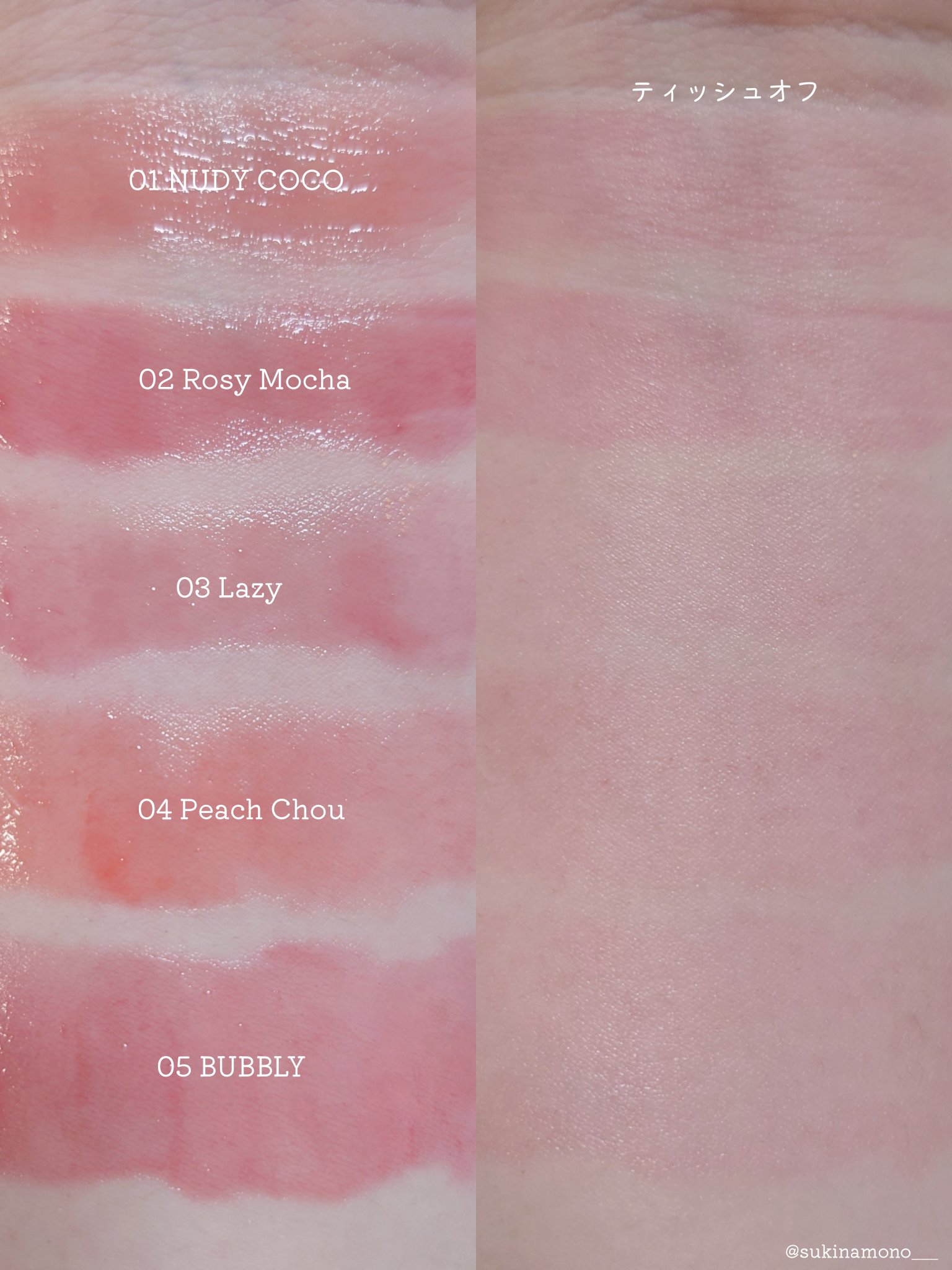 グレイズバウンシングティント/2aN/リップティントを使ったクチコミ（3枚目）