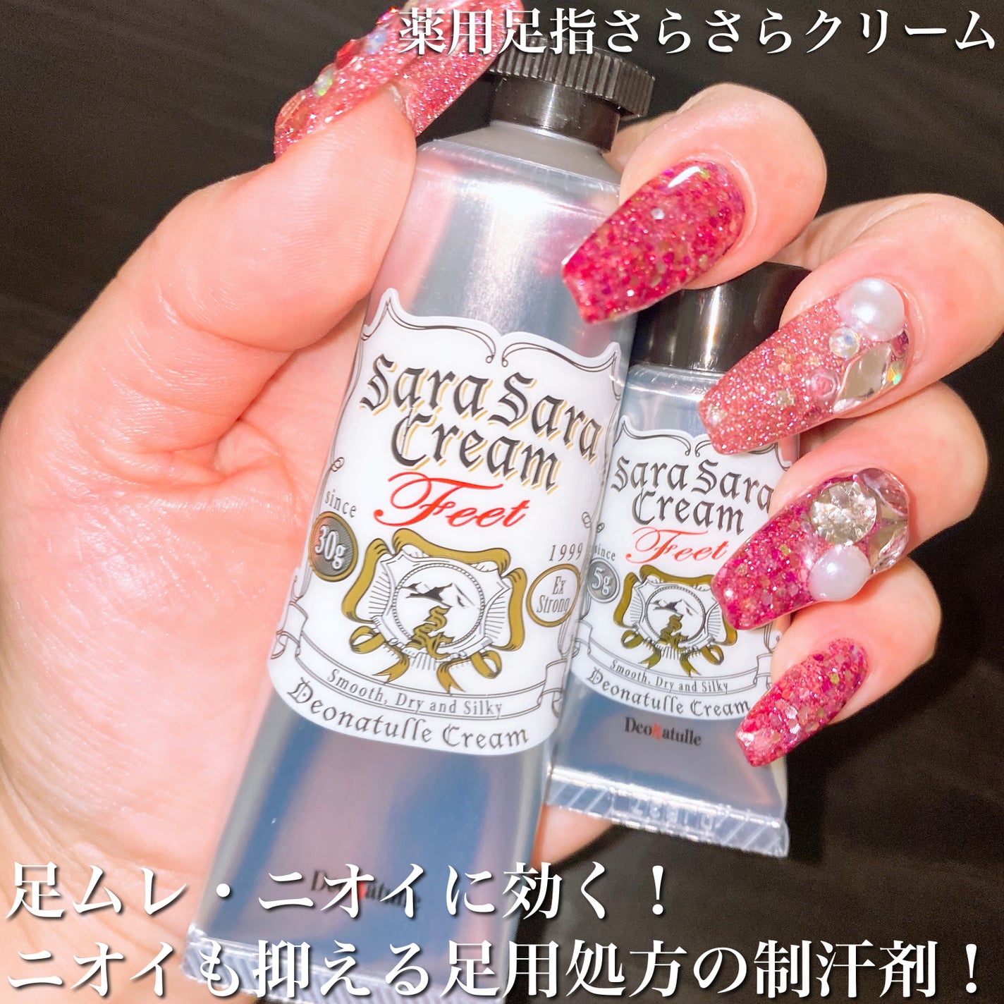 薬用さらさらデオドラントパウダー/デオナチュレ/デオドラント・制汗剤を使ったクチコミ(5枚目)