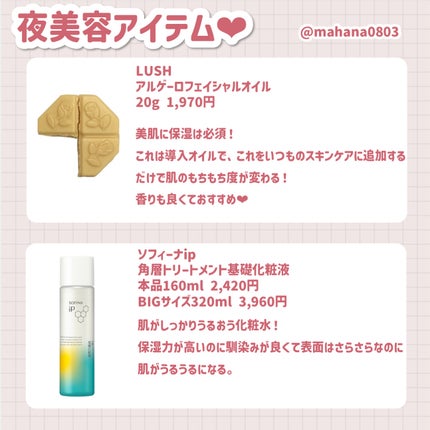 クリニカアドバンテージ デンタルリンス/クリニカ/マウスウォッシュ・スプレーを使ったクチコミ(3枚目)