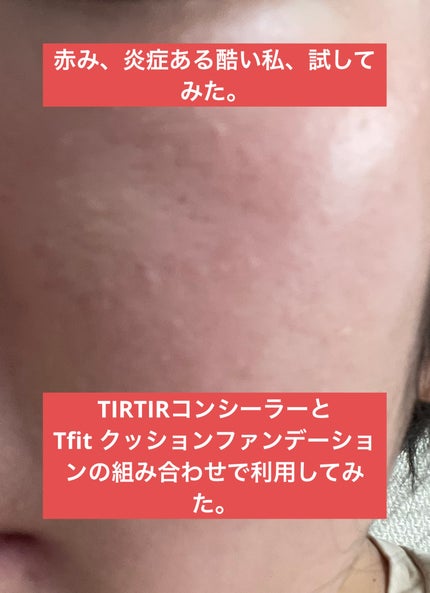 ベースフィットトーンアップサンクッション/TFIT/クッションファンデーションを使ったクチコミ(4枚目)