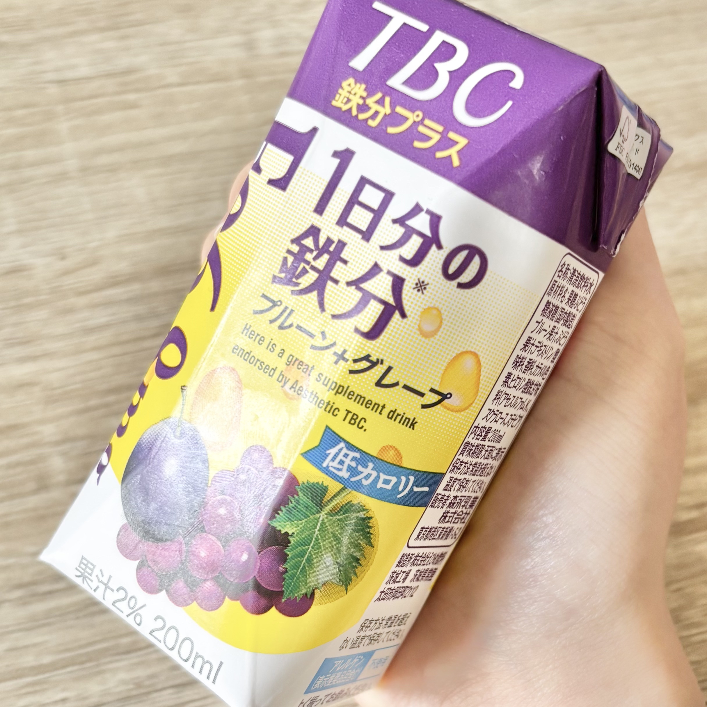 TBC 1DAY サポート 1日分の鉄分 プレーン+グレープ/森永乳業/美容ドリンクを使ったクチコミ（1枚目）