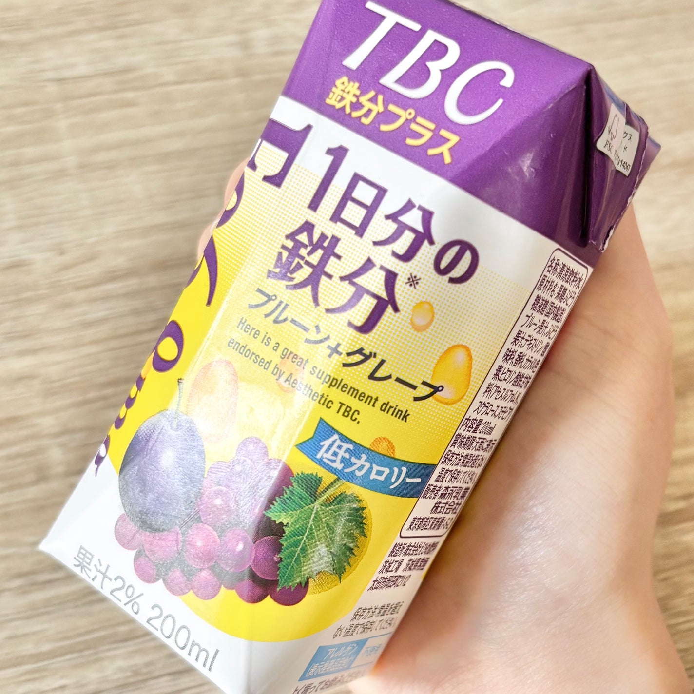 TBC 1DAY サポート 1日分の鉄分 プレーン+グレープ/森永乳業/美容ドリンクを使ったクチコミ(1枚目)