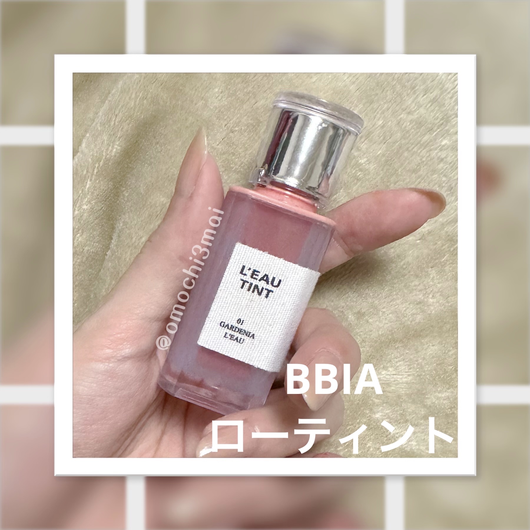 ローティント/BBIA/リップティントを使ったクチコミ（1枚目）