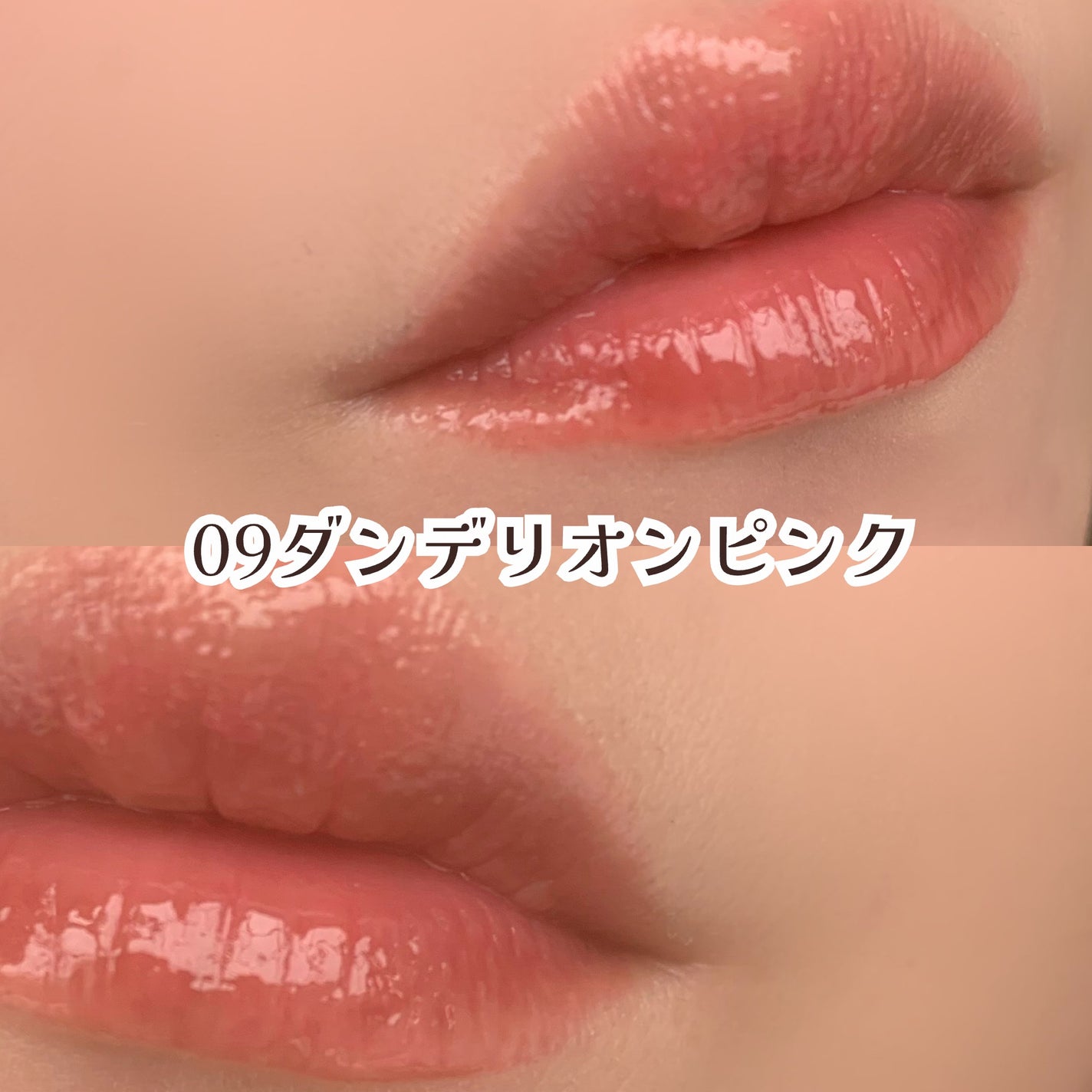 ジューシーデューイグロウティント/dasique/リップティントを使ったクチコミ(5枚目)