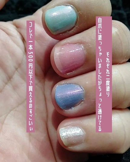 カラフルネイルズ/キャンメイク/マニキュアを使ったクチコミ(7枚目)