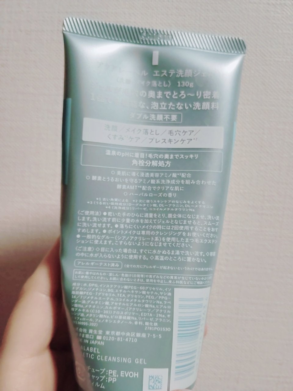 ãšã¹ãæŽé¡ãžã§ã«/ã¢ã¯ã¢ã¬ãŒãã«/ãã®ä»æŽé¡æã䜿ã£ãã¯ãã³ãïŒ2æç®ïŒ