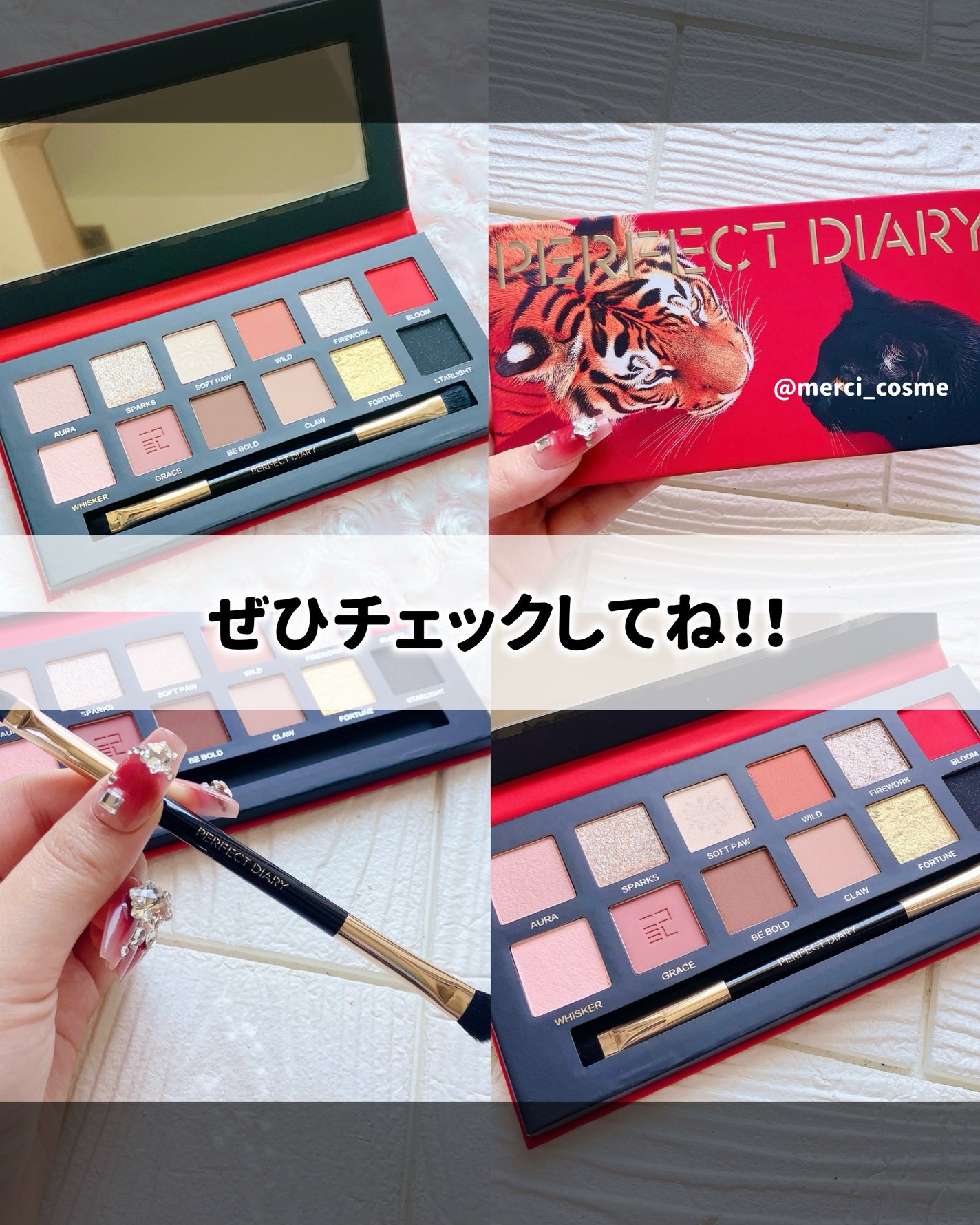 エクスプローラ12色 動物アイシャドウパレット/PERFECT DIARY/アイシャドウパレットを使ったクチコミ(5枚目)