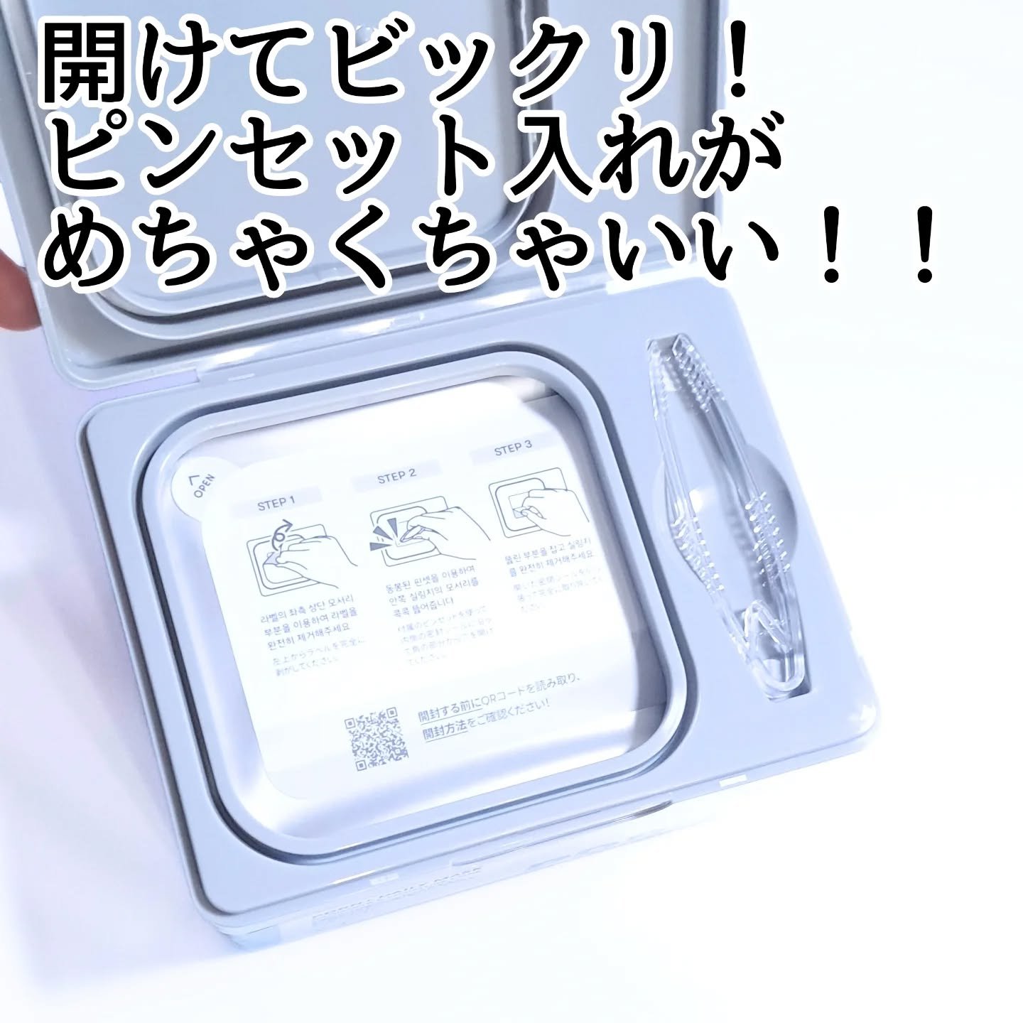 PDRN+ デイリーマスク/VT/シートマスク・パックを使ったクチコミ（3枚目）