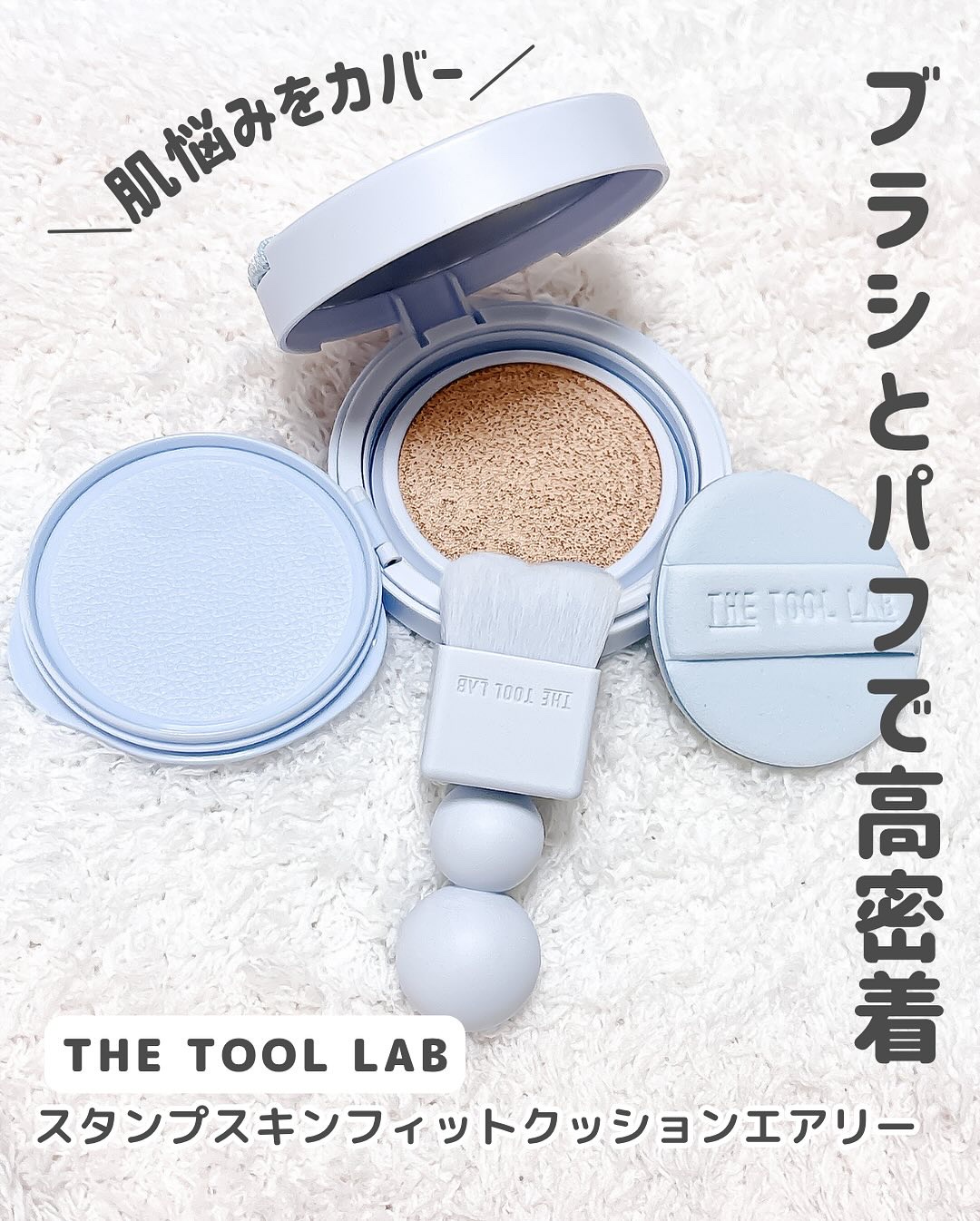 ウォッシャブルセラムカラー＋アイラッシュカーラー/THE TOOL LAB/マスカラを使ったクチコミ（2枚目）
