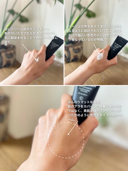 SHISEIDO メン ヴァイブラント BBモイスチャライザー/SHISEIDO MEN/BBクリームを使ったクチコミ(4枚目)