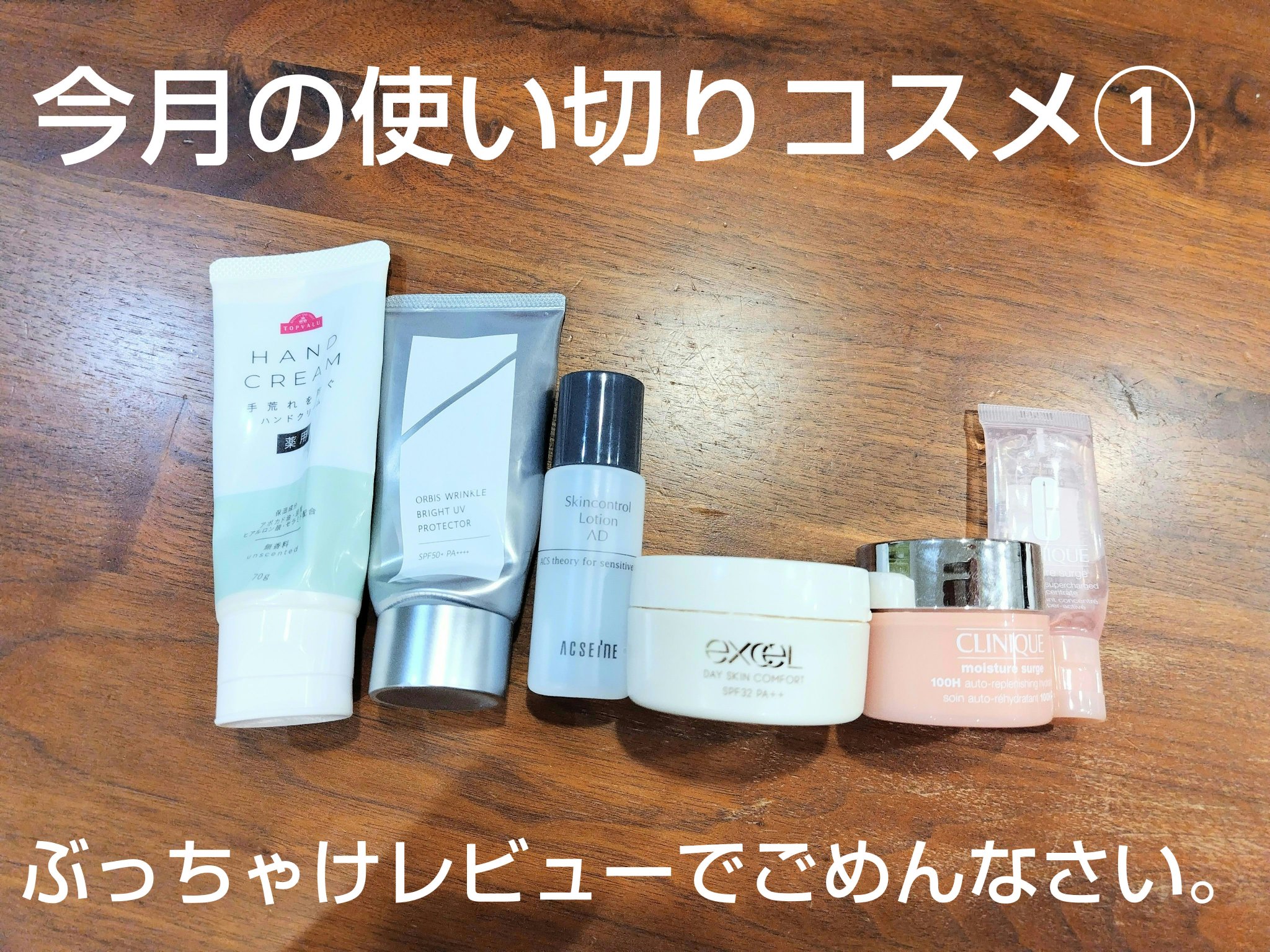 薬用ハンドクリーム/トップバリュ/ハンドクリームを使ったクチコミ（1枚目）