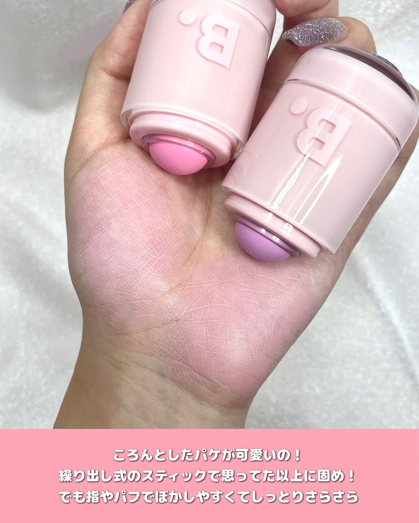 バニラコ ロマンティック ブラッシュ リップ&チーク/BANILA CO/口紅を使ったクチコミ(4枚目)