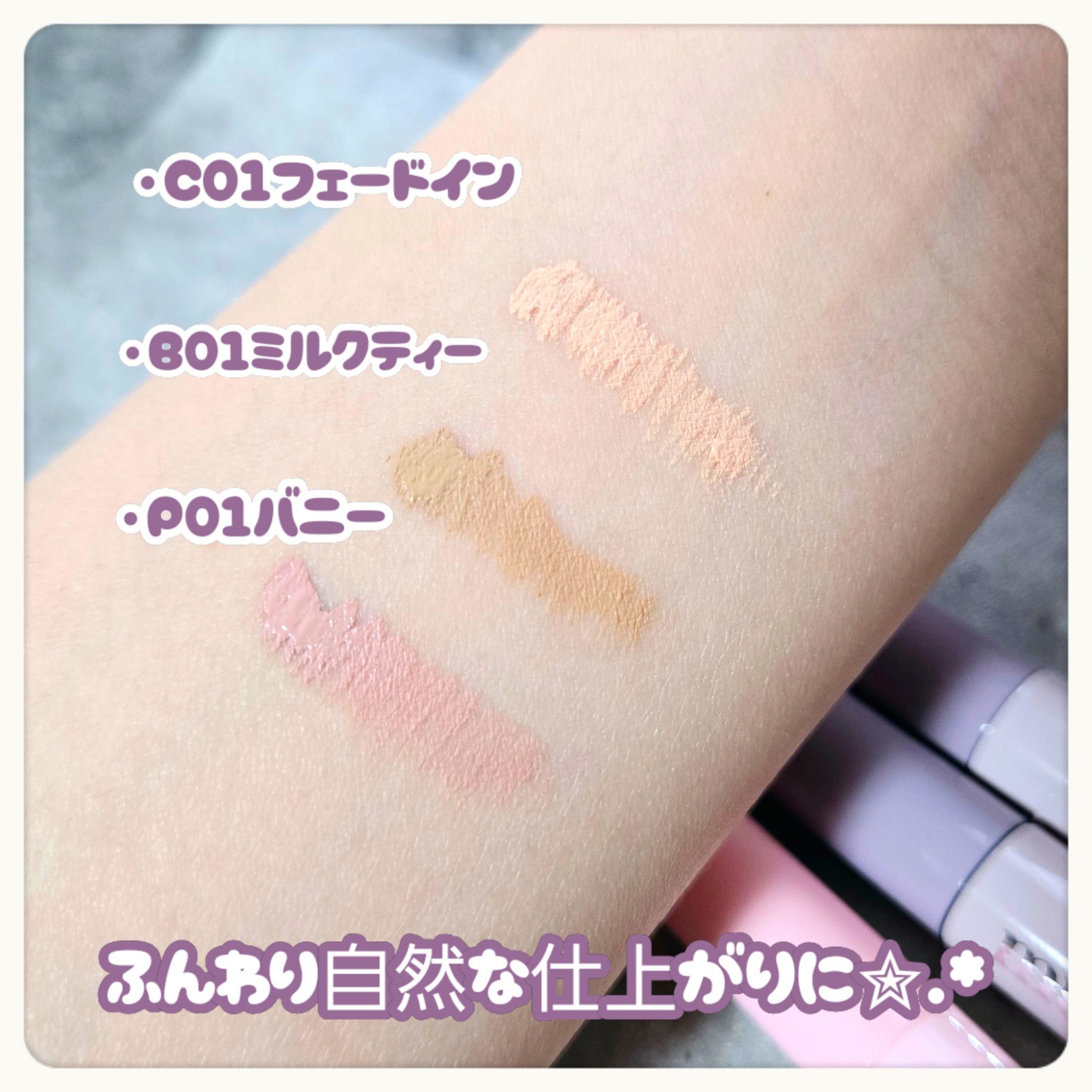 インスパイアスキニーブロウカラ/mude./眉マスカラを使ったクチコミ（3枚目）