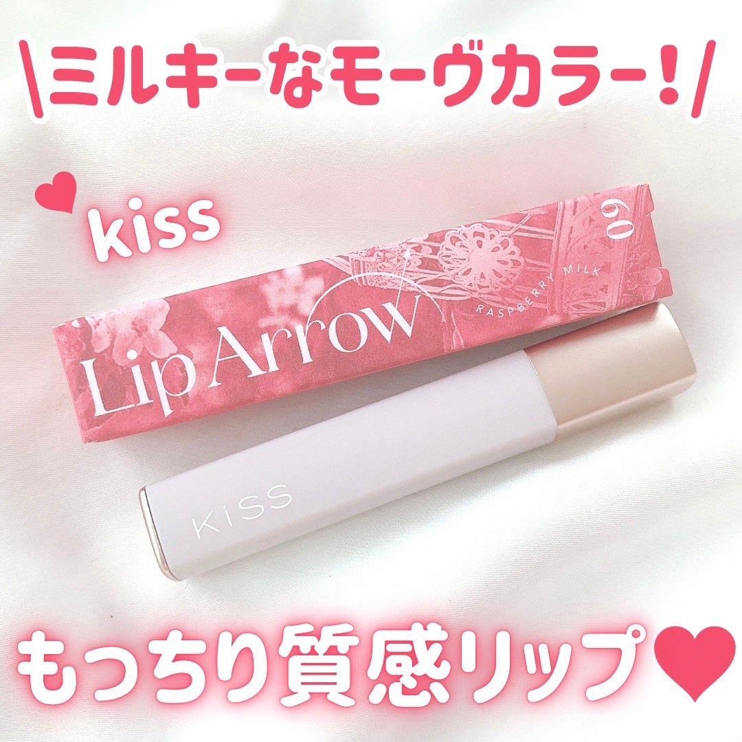 キス リップアロー/KiSS/口紅を使ったクチコミ(1枚目)