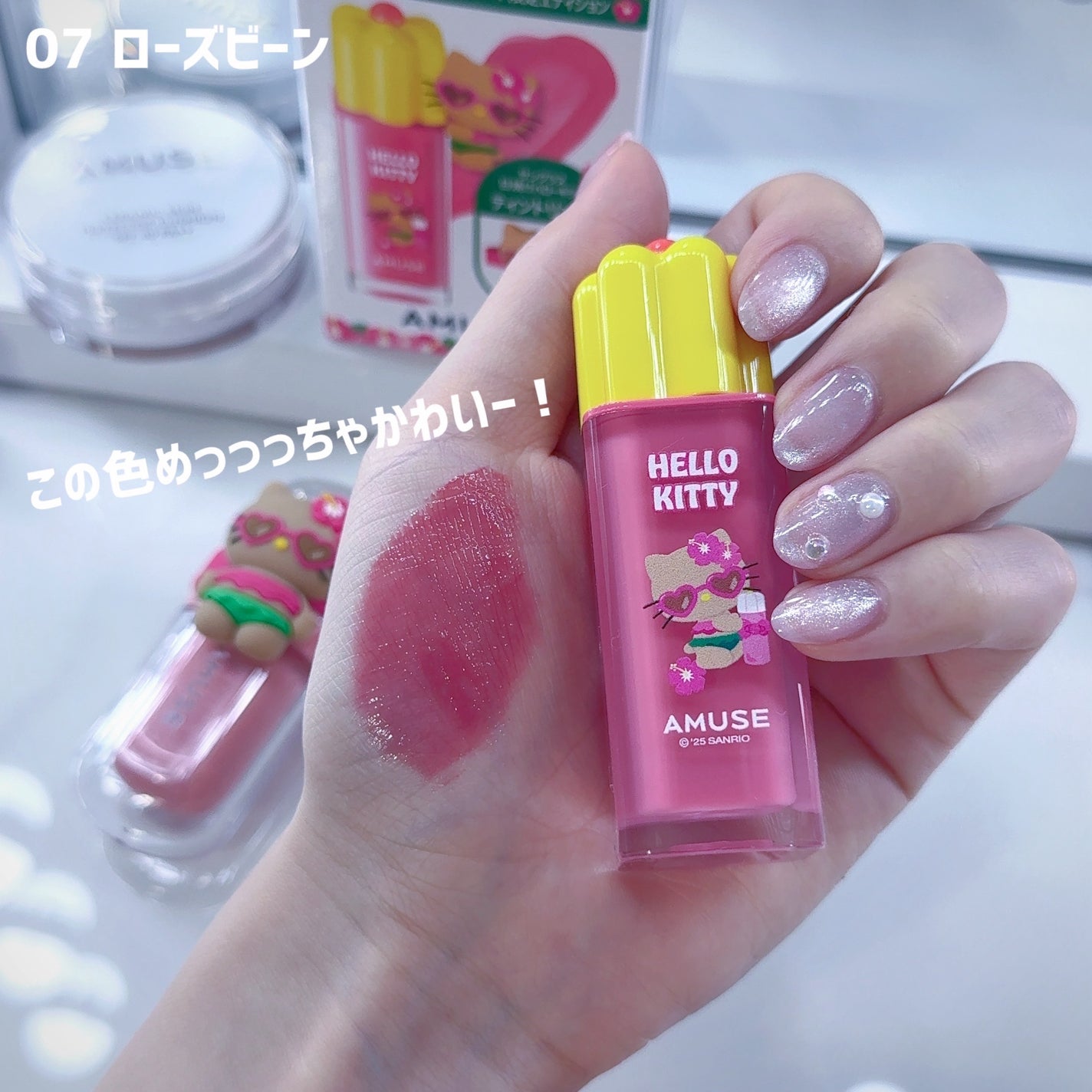 びゃっこまる on LIPS 「@amuse.jpアットコスメトーキョーのアミューズポップアッ..」(6枚目)