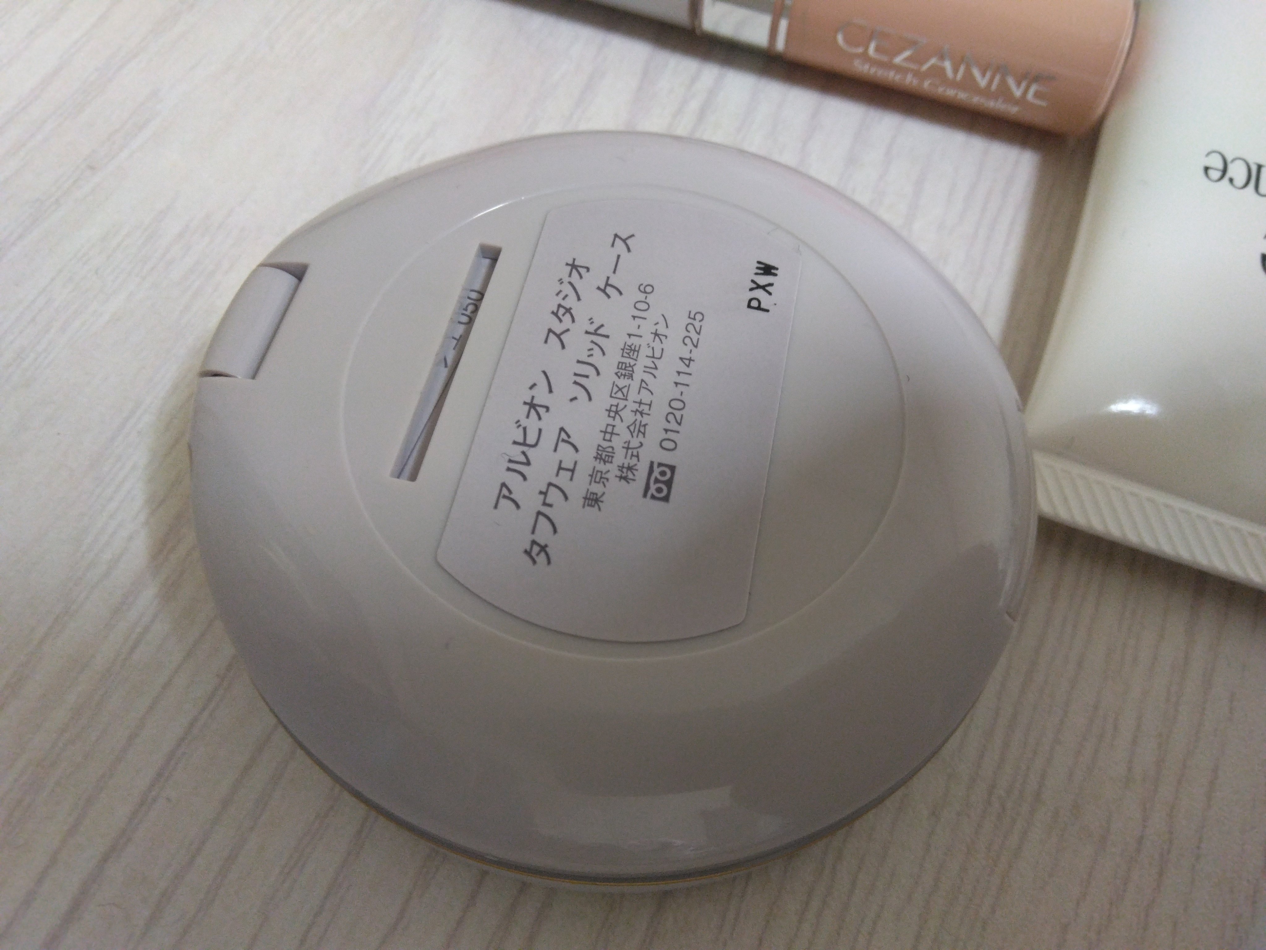 エレガンス アクアクリア スムースシールド UV/Elégance/日焼け止め・UVケアを使ったクチコミ（2枚目）