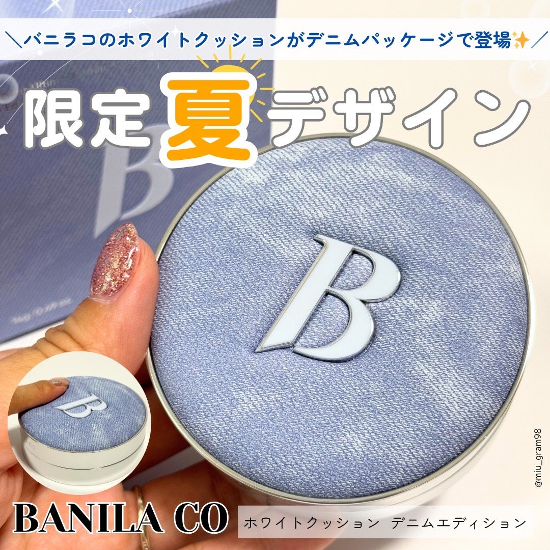 カバーリシャス アルティメット ホワイトクッション/BANILA CO/クッションファンデーションを使ったクチコミ(1枚目)