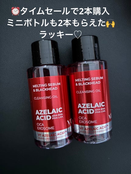 AZケア クレンジングオイル/VT/オイルクレンジングを使ったクチコミ(2枚目)