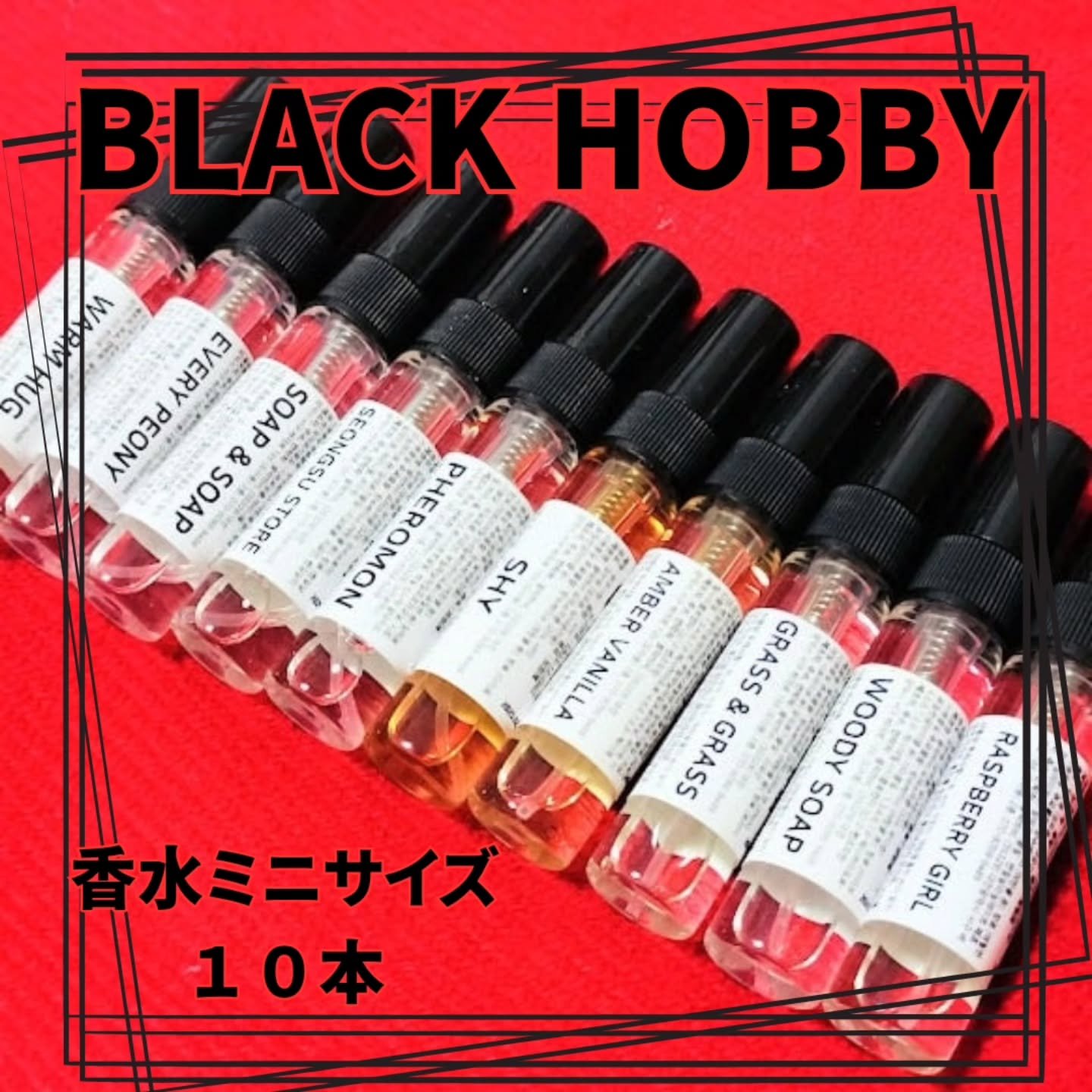 絵文字ディフューザー/BLACKHOBBY/ルームフレグランスを使ったクチコミ（3枚目）
