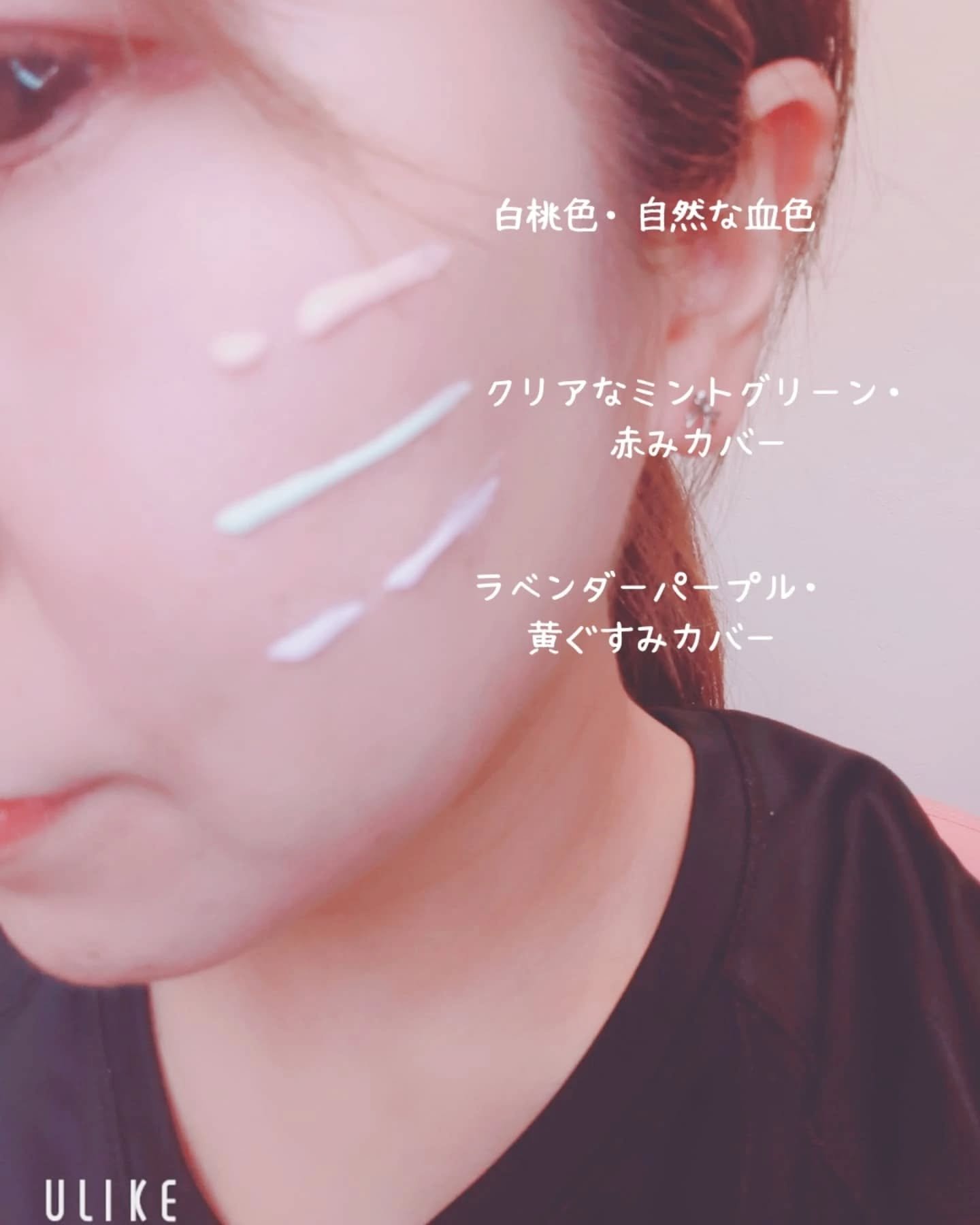 ダルバ ウォータフル トーンアップ サンクリーム(パープル)/ダルバ/日焼け止めクリームを使ったクチコミ（2枚目）