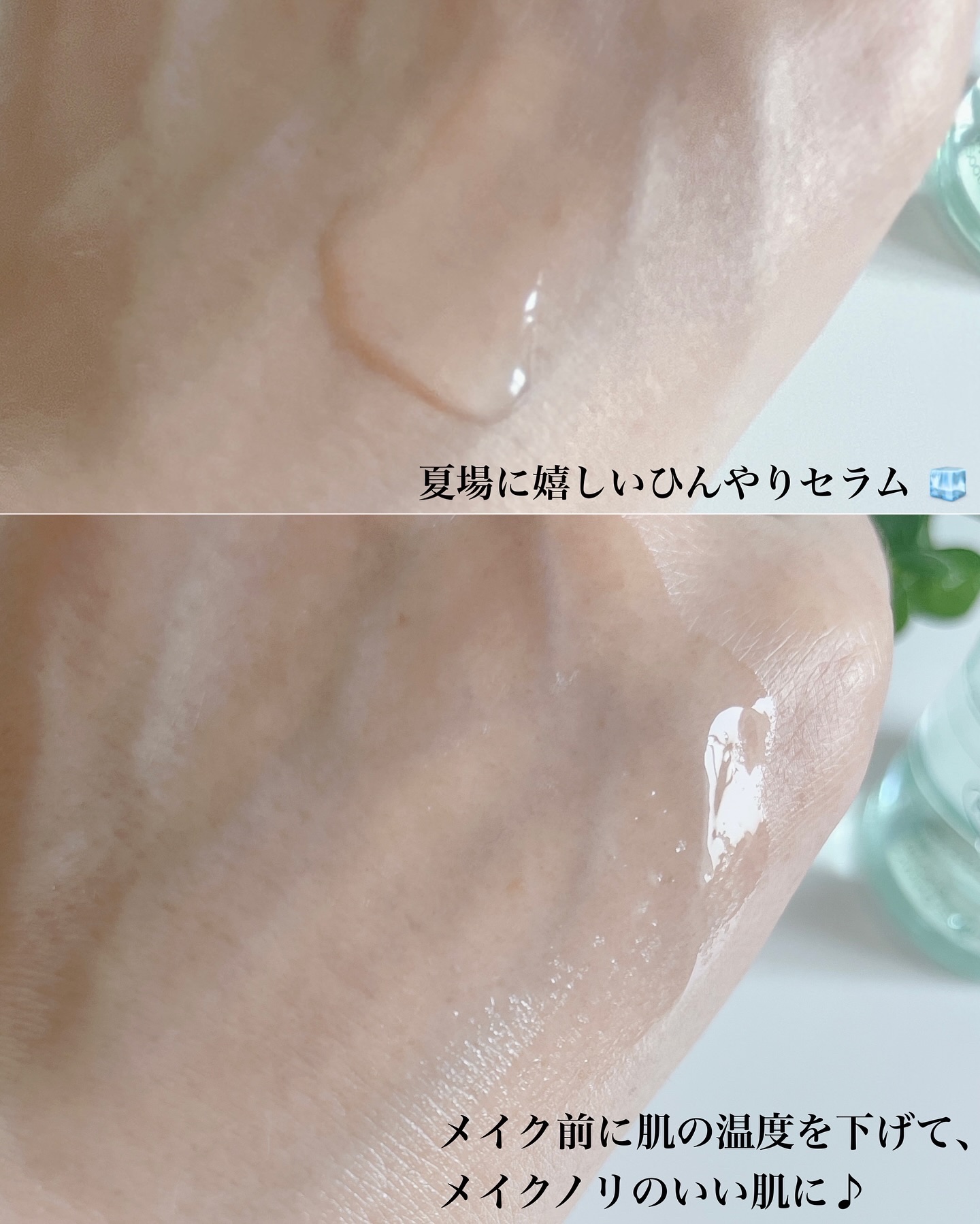 レッドブレミッシュ クリアスージングクリーム/Dr.G/フェイスクリームを使ったクチコミ（3枚目）