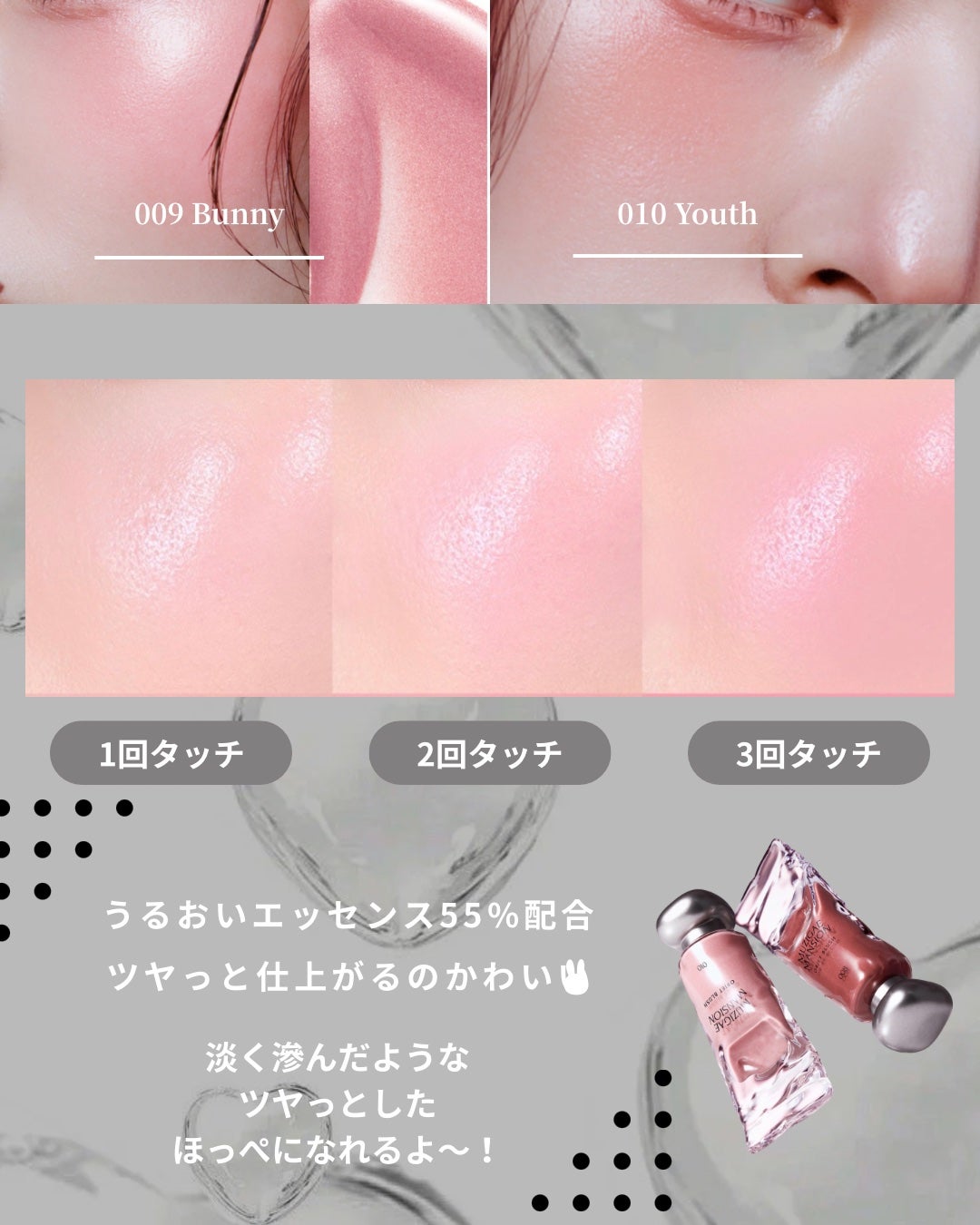 せな(大人かわいいを研究中) on LIPS 「バズり確定👍🏻💖ムジゲマンション新作チーク全色まとめ\チ..」(4枚目)