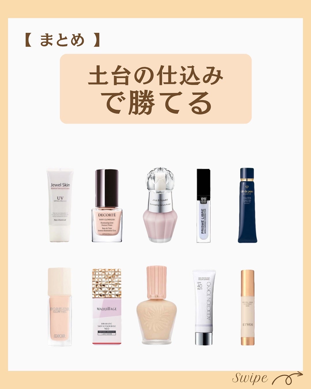 つや子 on LIPS 「いつも見ていただきありがとうございます🥰こんばんは!つや子です..」(7枚目)