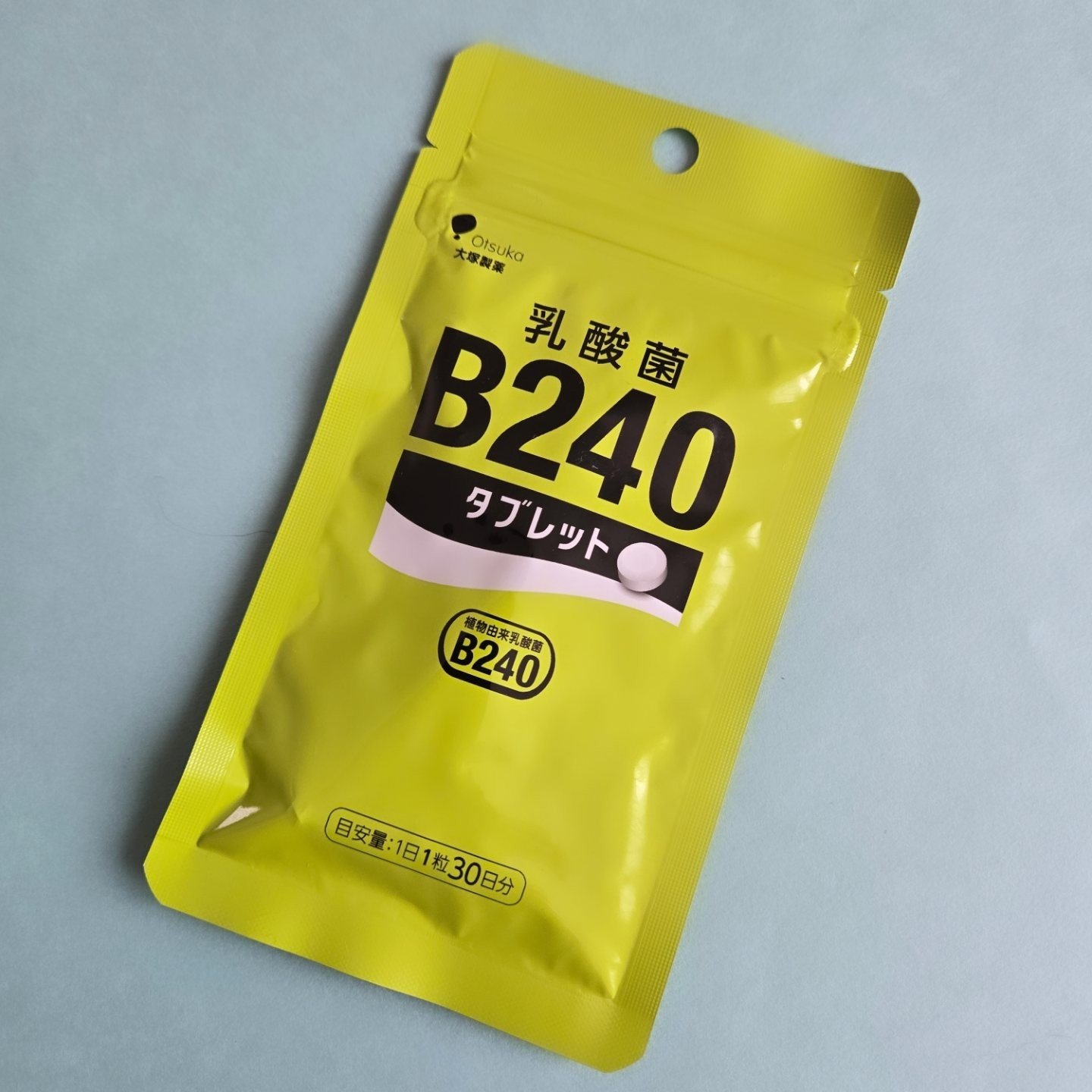 乳酸菌B240/大塚製薬/健康サプリメントを使ったクチコミ（2枚目）