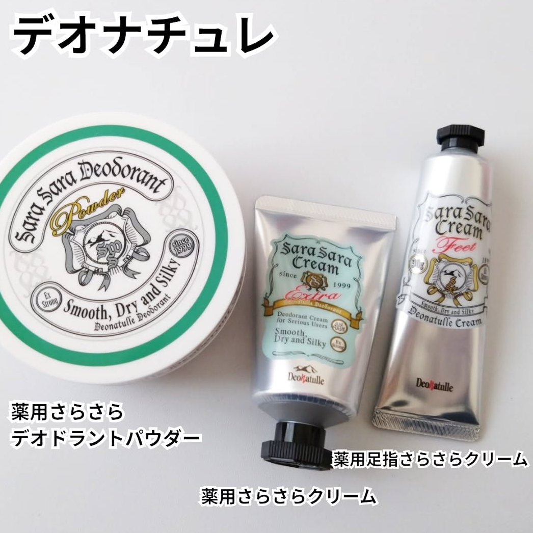 薬用さらさらデオドラントパウダー/デオナチュレ/デオドラント・制汗剤を使ったクチコミ（1枚目）