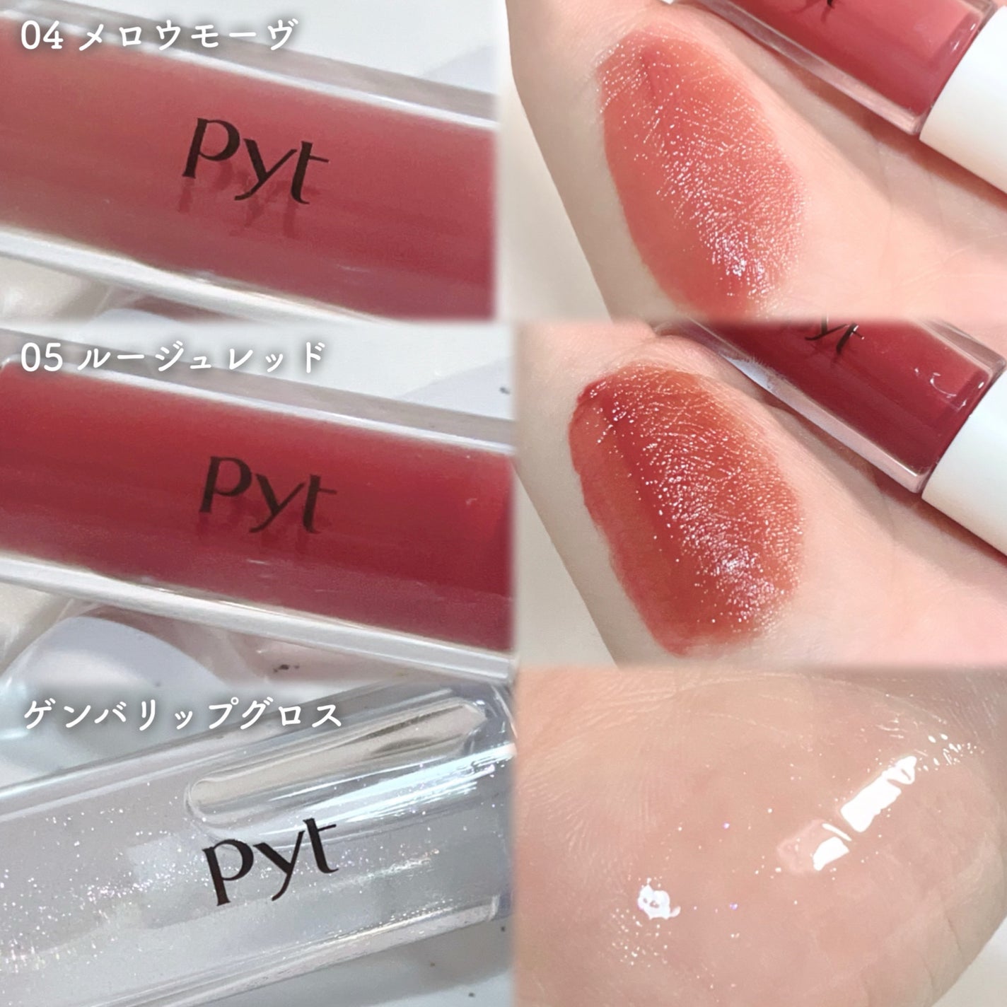 GENBALIP/Pyt/リップティントを使ったクチコミ(4枚目)