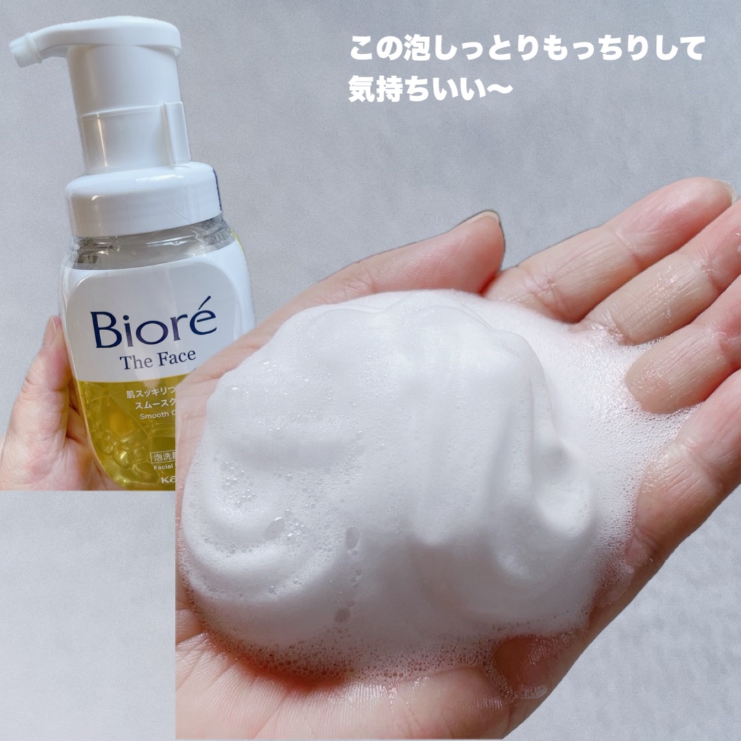 おうちdeエステ 肌をなめらかにする マッサージ洗顔ジェル/ビオレ/その他洗顔料を使ったクチコミ（3枚目）