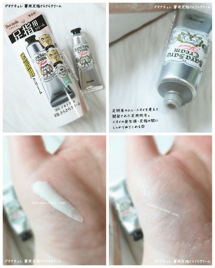 薬用さらさらデオドラントパウダー/デオナチュレ/デオドラント・制汗剤を使ったクチコミ(3枚目)